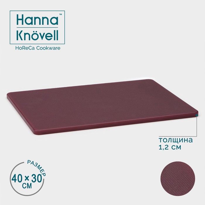 

Доска разделочная, 40x30 см, толщина 1,2 см, цвет коричневый, Docprof