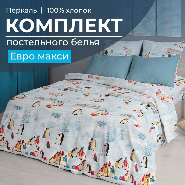 

Комплект постельного белья Ивановотекстиль 3505 96158, 3505