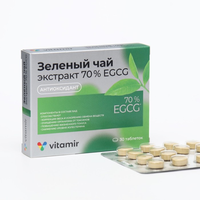 Зеленый чай Vitamir №30 70% EGCG экстракт таблетки 30 шт.