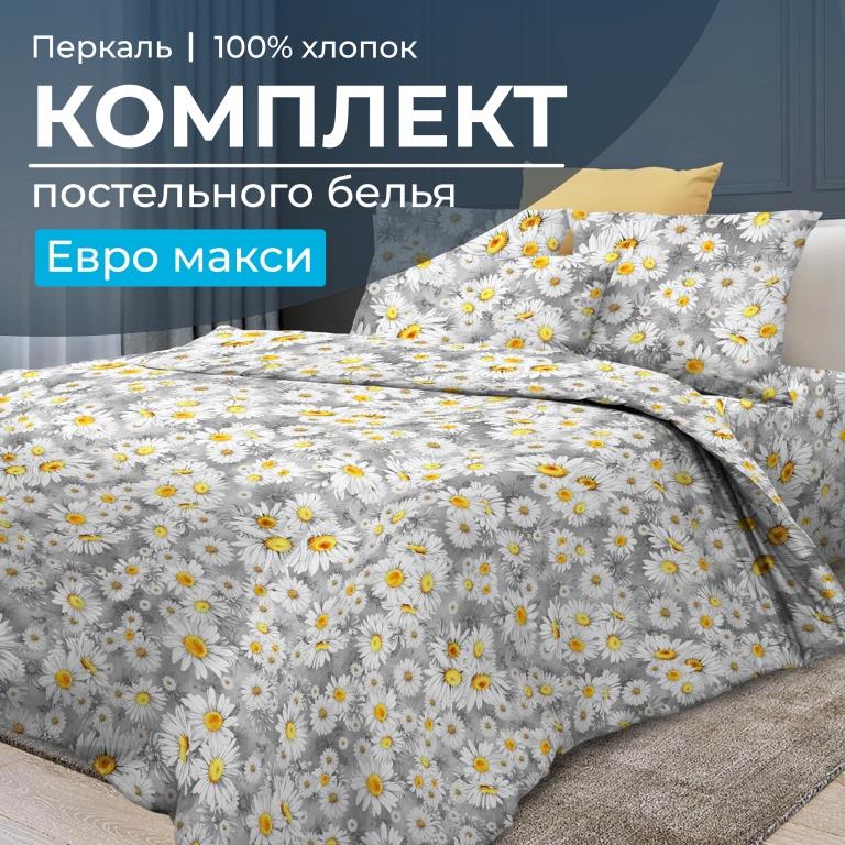 

Комплект постельного белья Ивановотекстиль 3505 97279, 3505