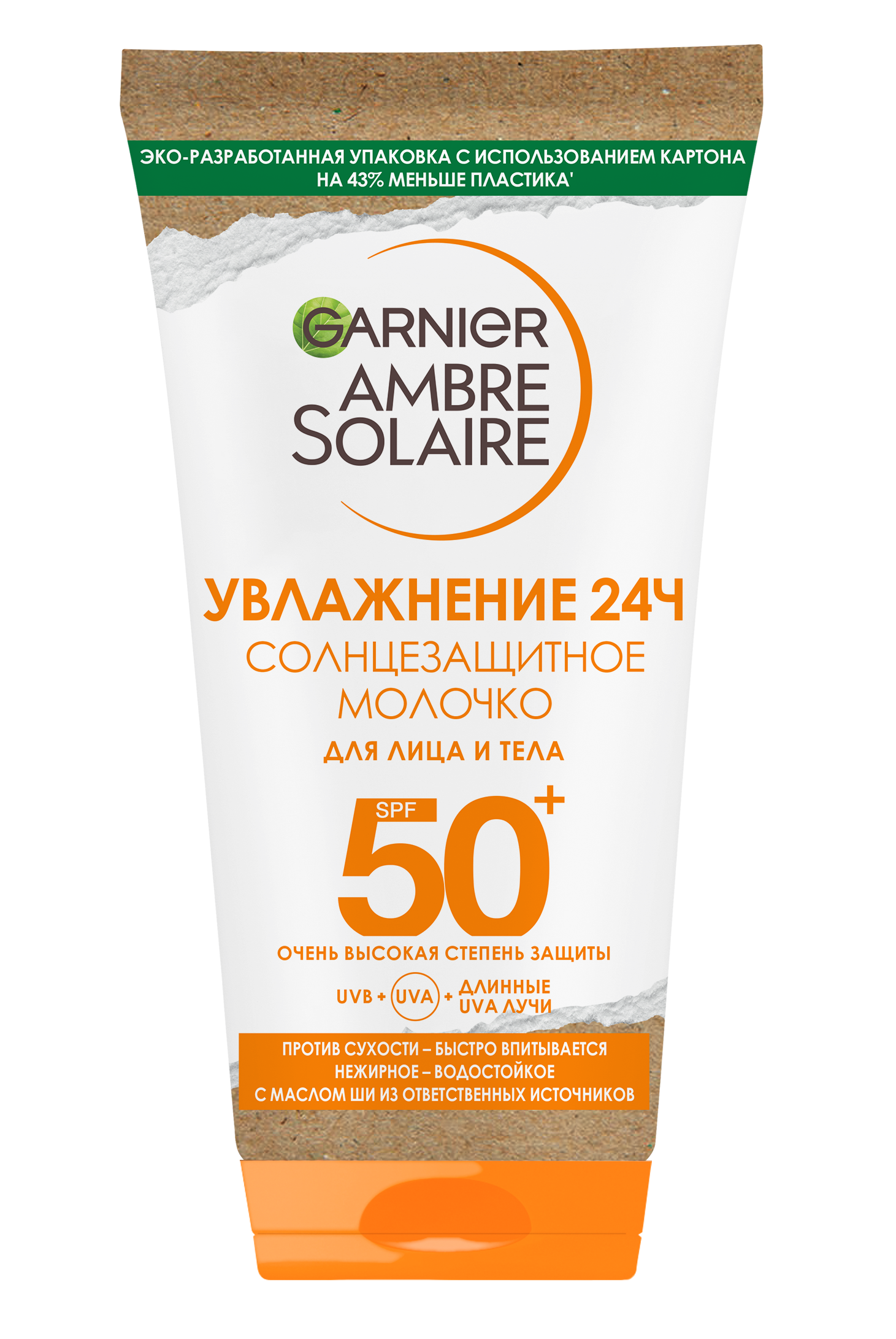 Молочко для лица и тела Garnier  Ambre Solaire солнцезащитное, водостойкое, SPF 50+, 50 мл