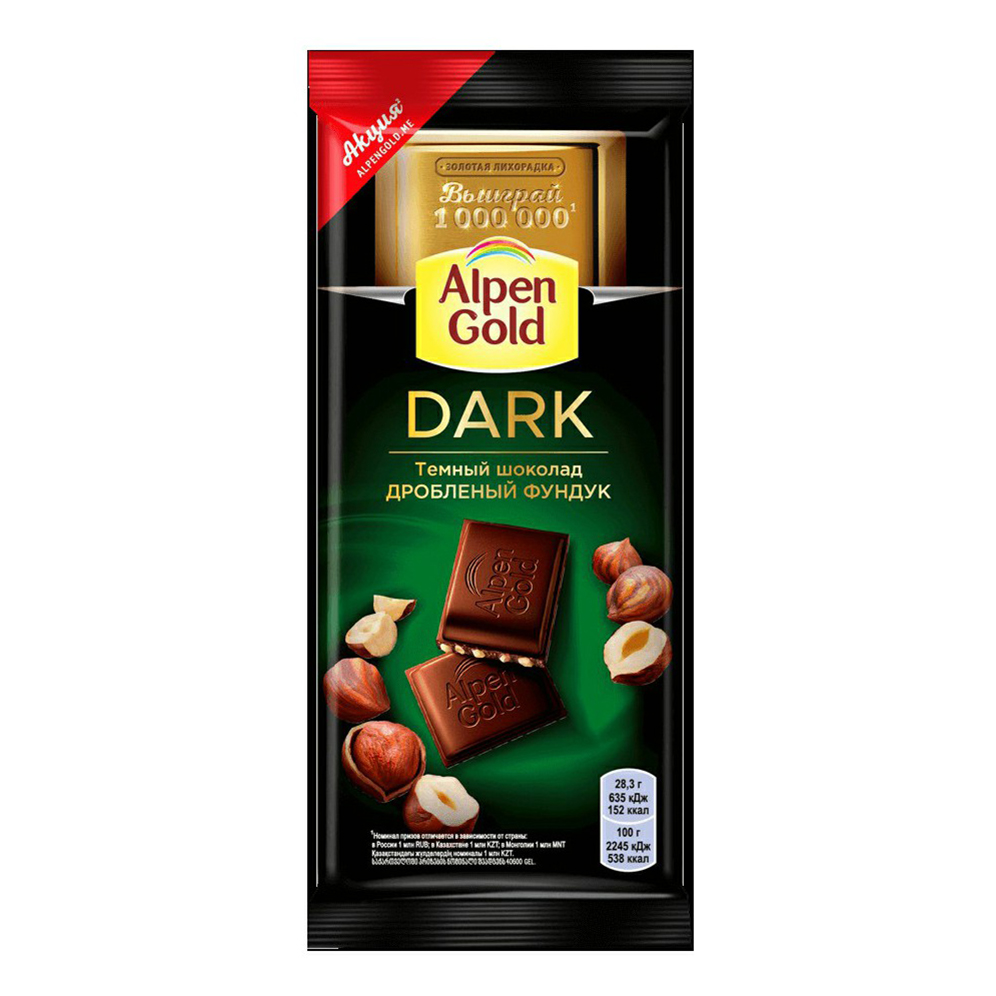 Шоколад Alpen Gold Dark с фундуком 85 г