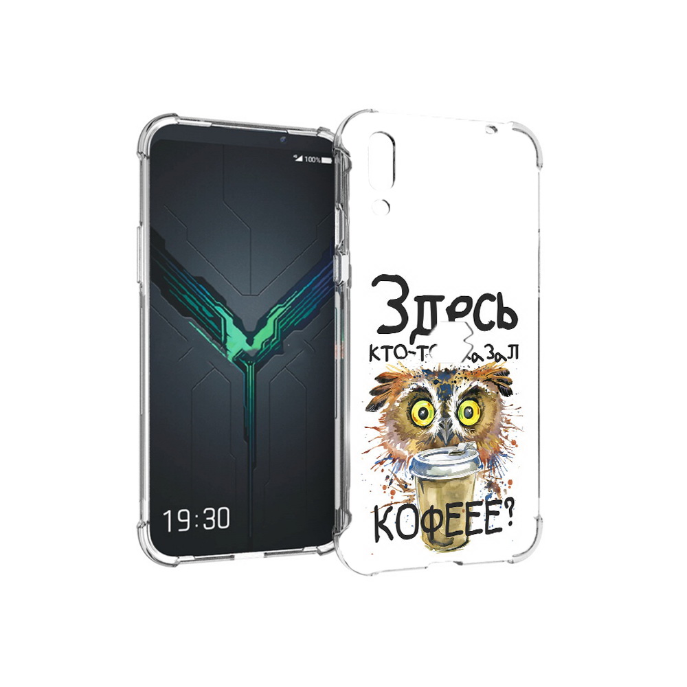 

Чехол MyPads Tocco для Xiaomi Black Shark 2 Любительница кофе (PT144492.263.111), Прозрачный, Tocco