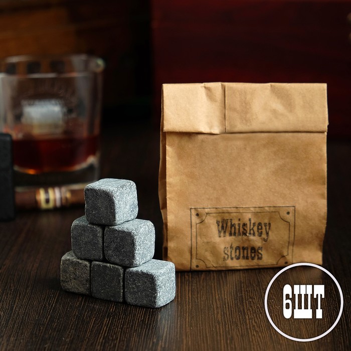 фото Камни для виски "whiskey stones", в крафт пакете, 6 шт дарим красиво