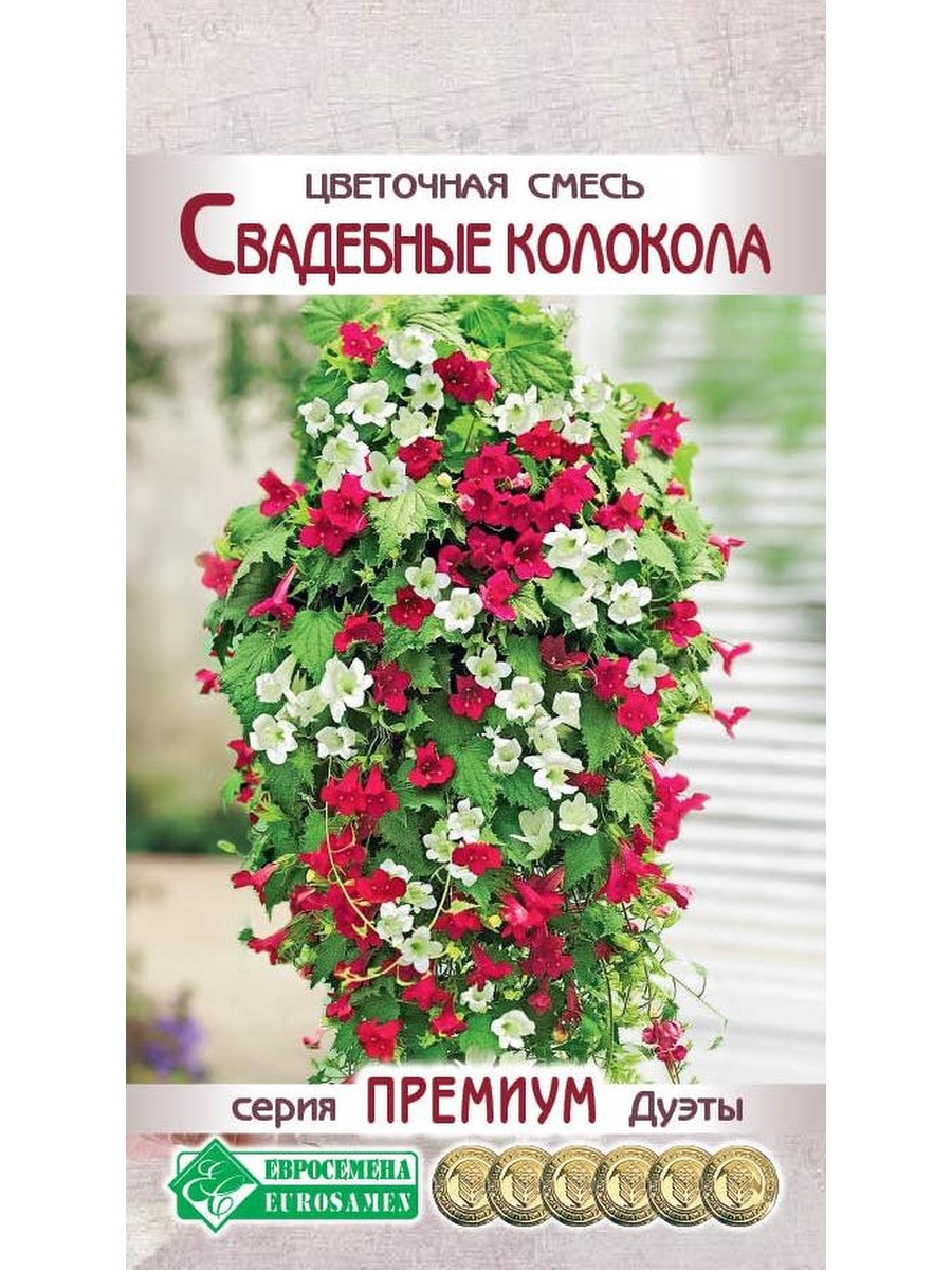 

Семена азарина Евросемена Свадебные колокола 27429 1 уп.