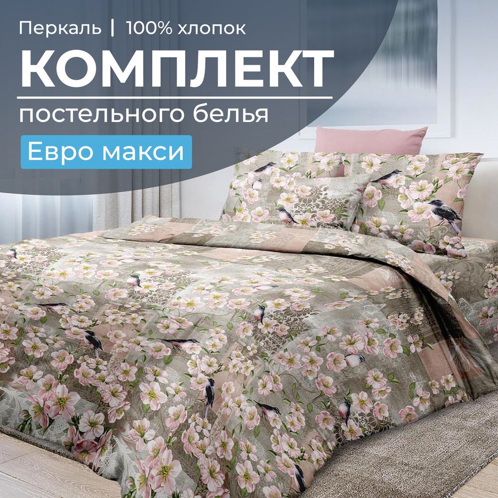 

Комплект постельного белья Ивановотекстиль 3505 99317, 3505