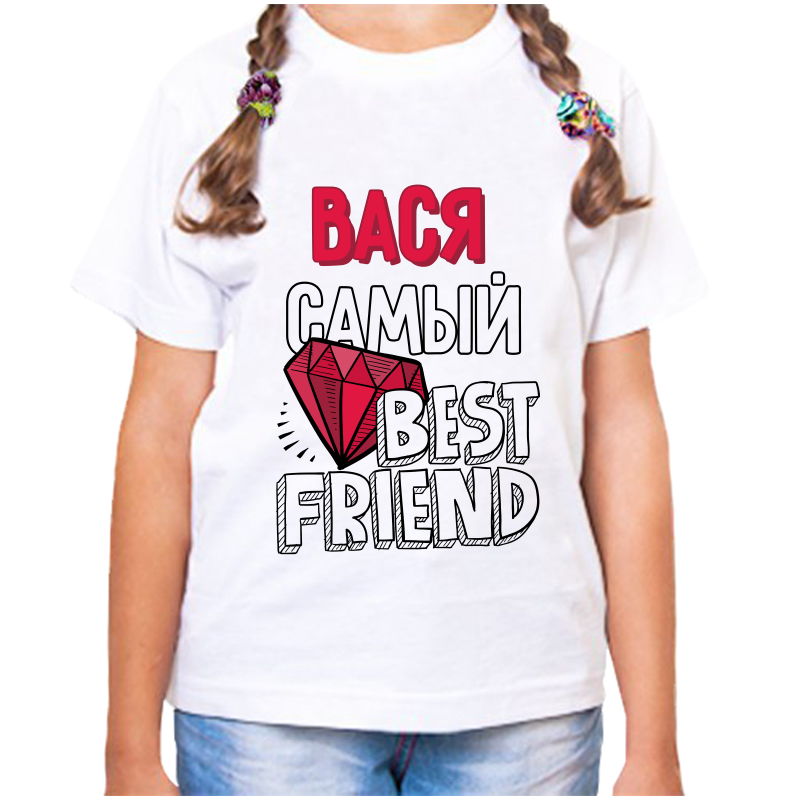 Футболка девочке белая 22 р-р вася самый best friends