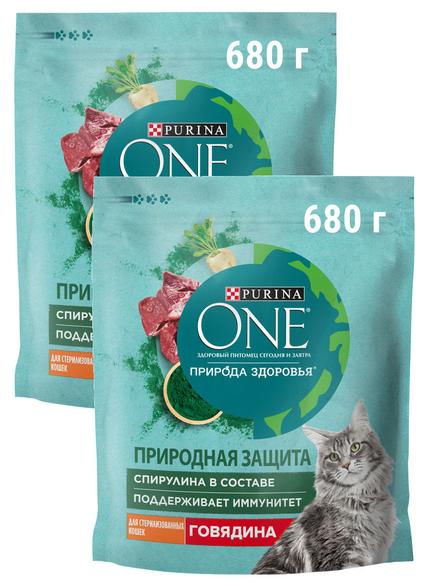 Сухой корм для кошек Purina ONE для стерилизованных, с говядиной, 2 шт по 680 г