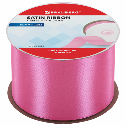 

Лента атласная ширина 50 мм, длина 23 м, розовая, Brauberg, 591524, 3 шт, Розовый