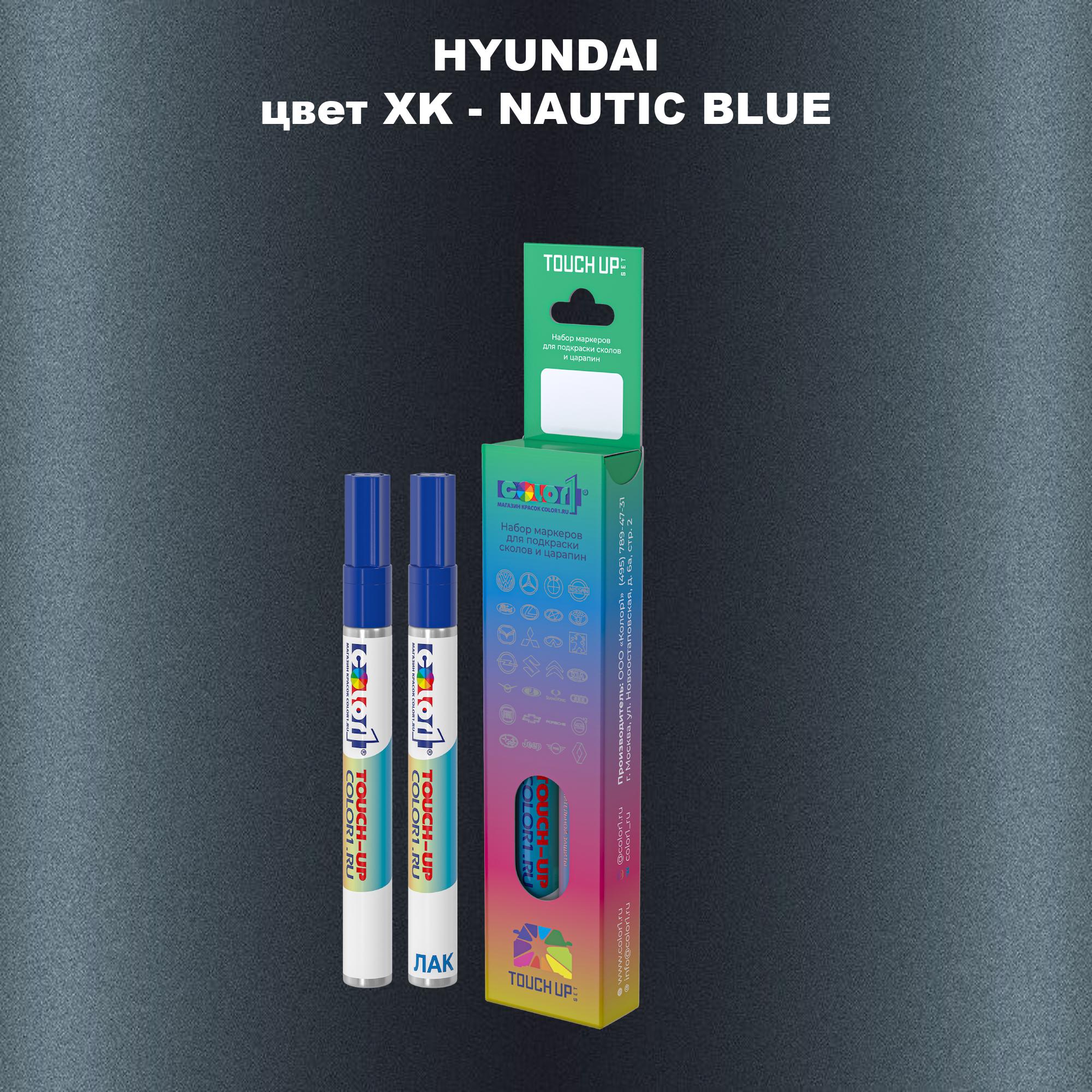 

Маркер с краской COLOR1 для HYUNDAI, цвет XK - NAUTIC BLUE, Прозрачный