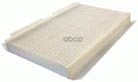 

Фильтр Салонный Citroen C4/Peugeot 307 Wunder Filter Wp406 Wunder Filter Wp406