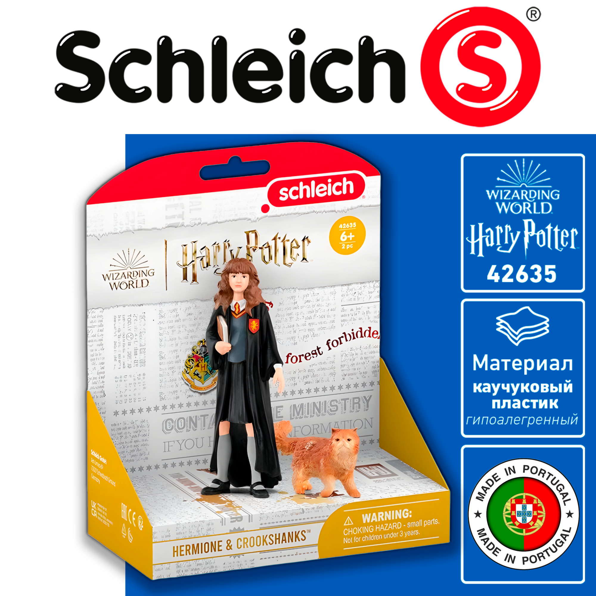 Фигурка Schleich Harry Potter Шляйх 42635 Гермиона и Живоглот