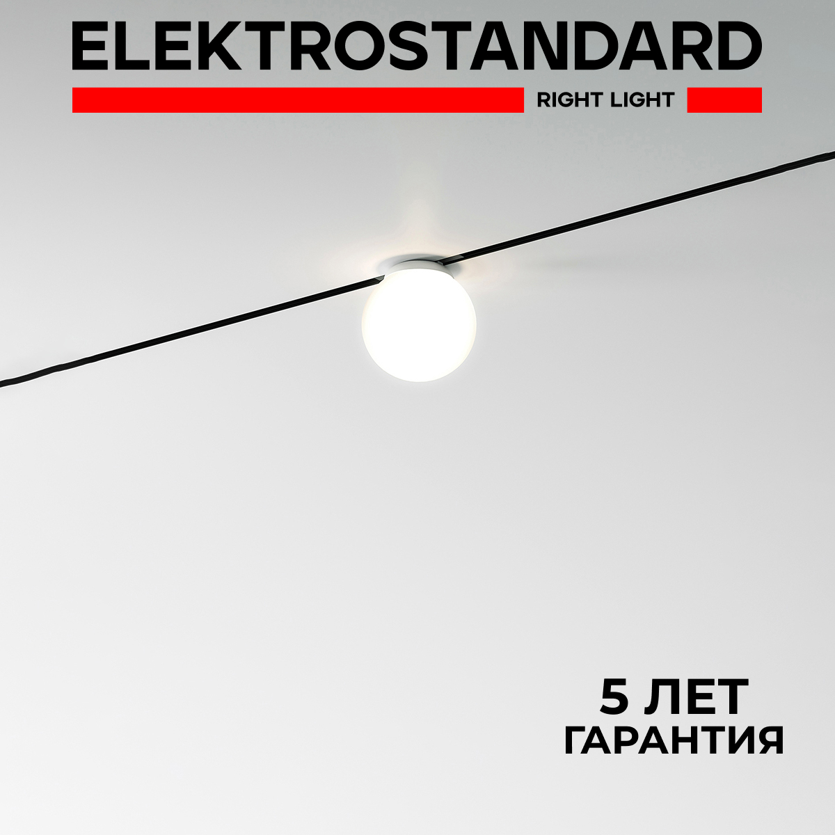 

Трековый магнитный LED светильник Elektrostandard Mini Magnetic 85199/01 3W 3000К черный, Mini Magnetic