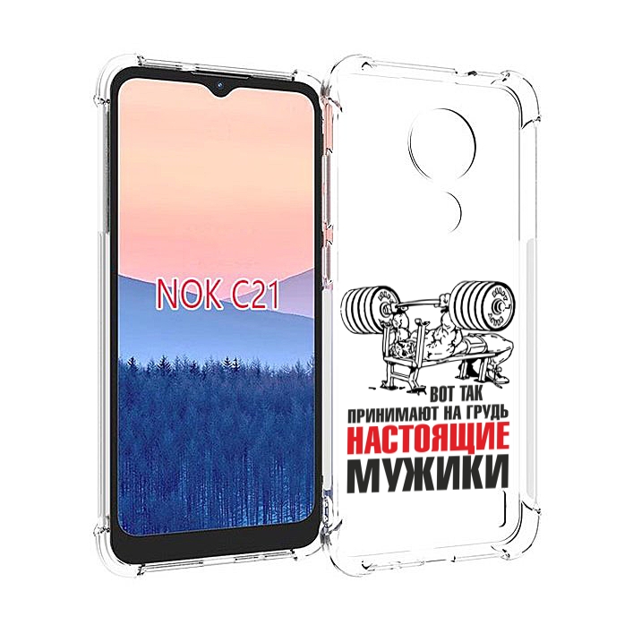 

Чехол MyPads бодибилдинг для мужиков для Nokia C21, Прозрачный, Tocco