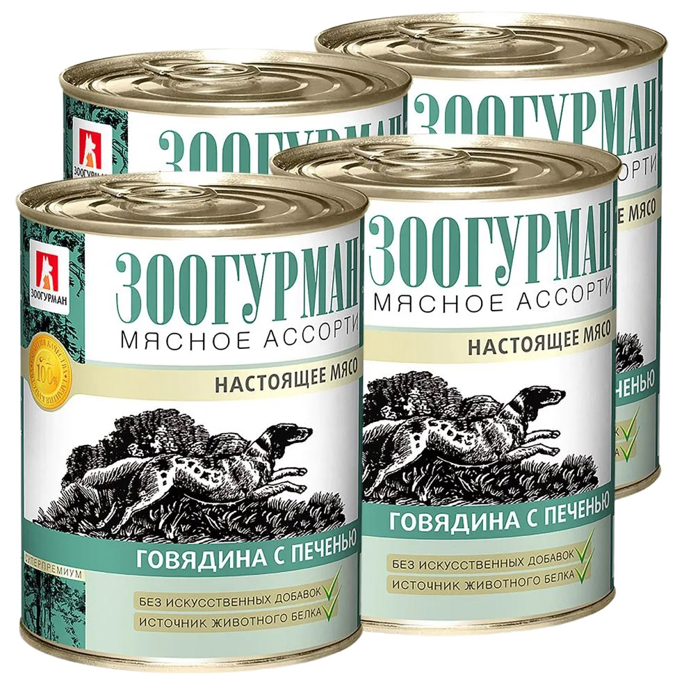 

Консервы собак Мясное ассорти, Говядина с печенью, 4 шт по 750 г