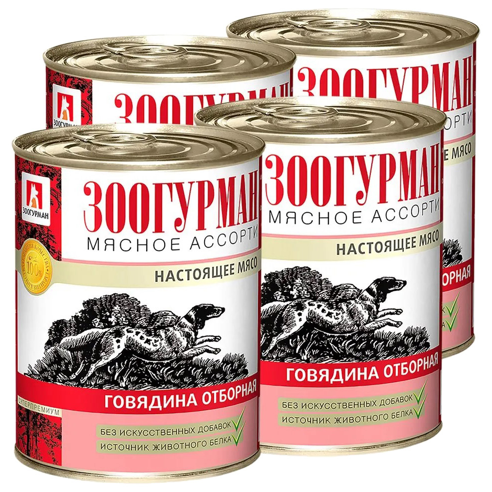 

Консервы для собак Мясное ассорти, Говядина отборная, 4 шт по 750 г