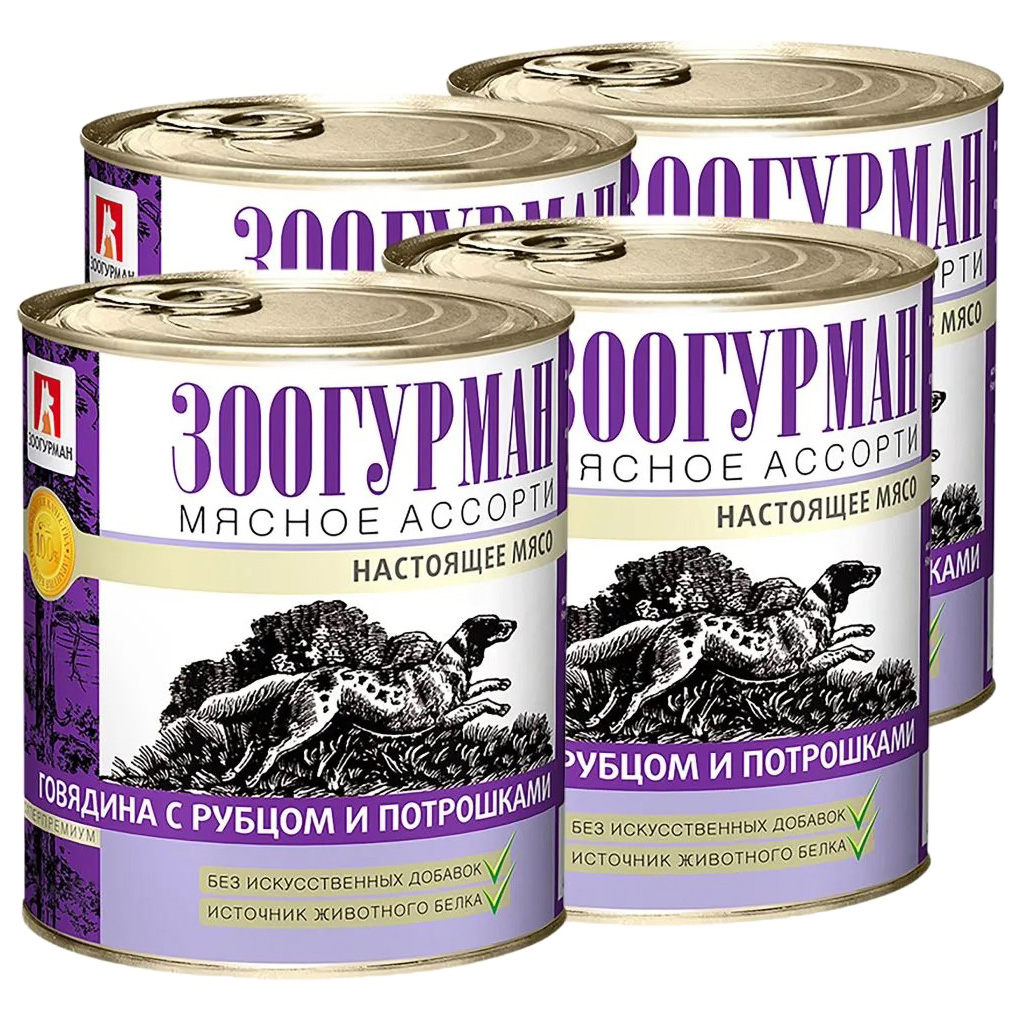 

Консервы для собак Мясное ассорти, Говядина с рубцом и потрошками, 4 шт по 750 г