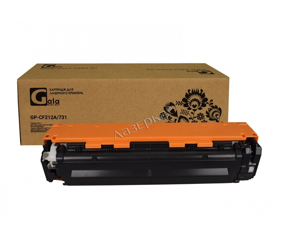 

Картридж GalaPrint GP_CF212A/731_Y, Желтый