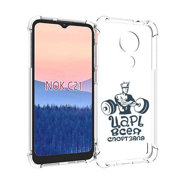 

Чехол MyPads бодибилдинг царь спортзала для Nokia C21, Прозрачный, Tocco