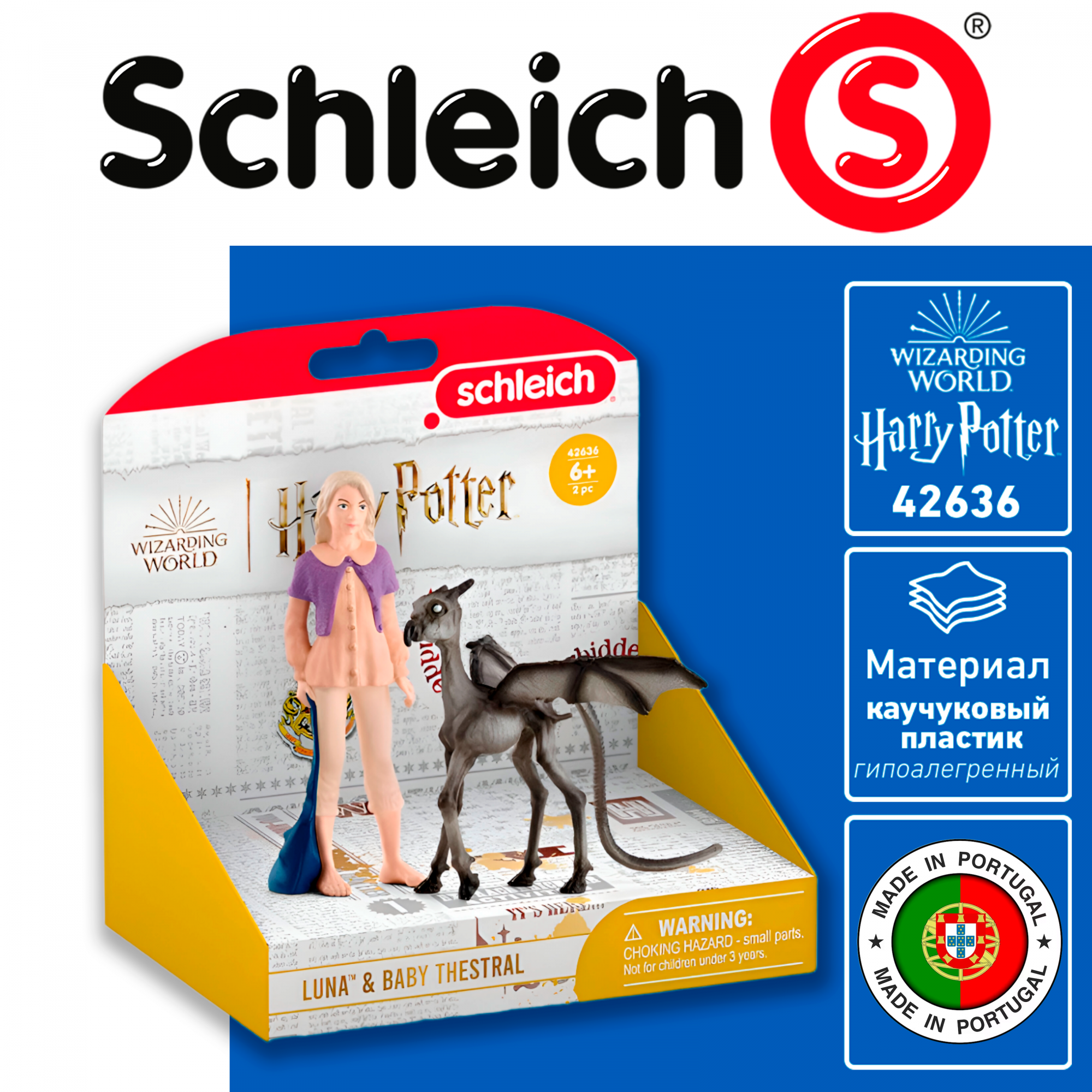 Фигурка Schleich Harry Potter Шляйх 42636 Полумна и Бэби Фестрал