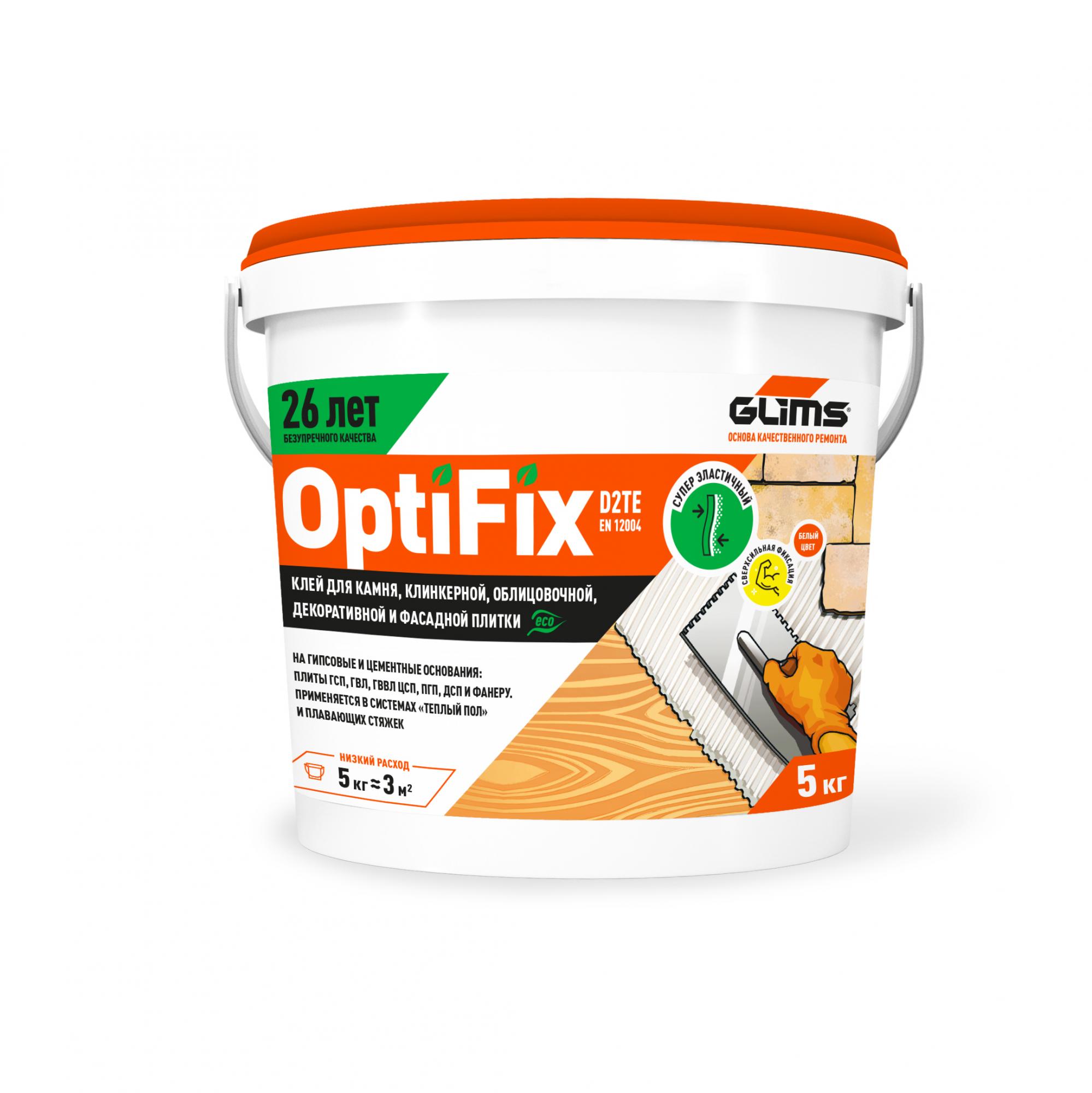 Клей Glims OptiFix для плитки сухой 5 кг 1550₽