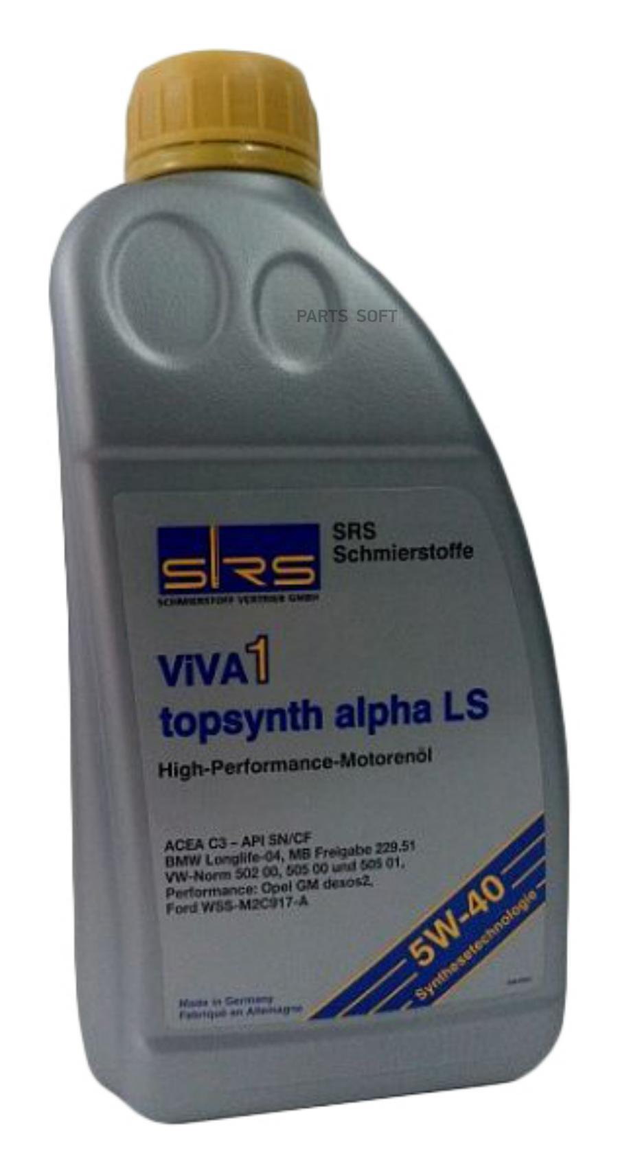 Моторное масло SRS Viva 1 Topsynth Alpha LS 5W40 1л