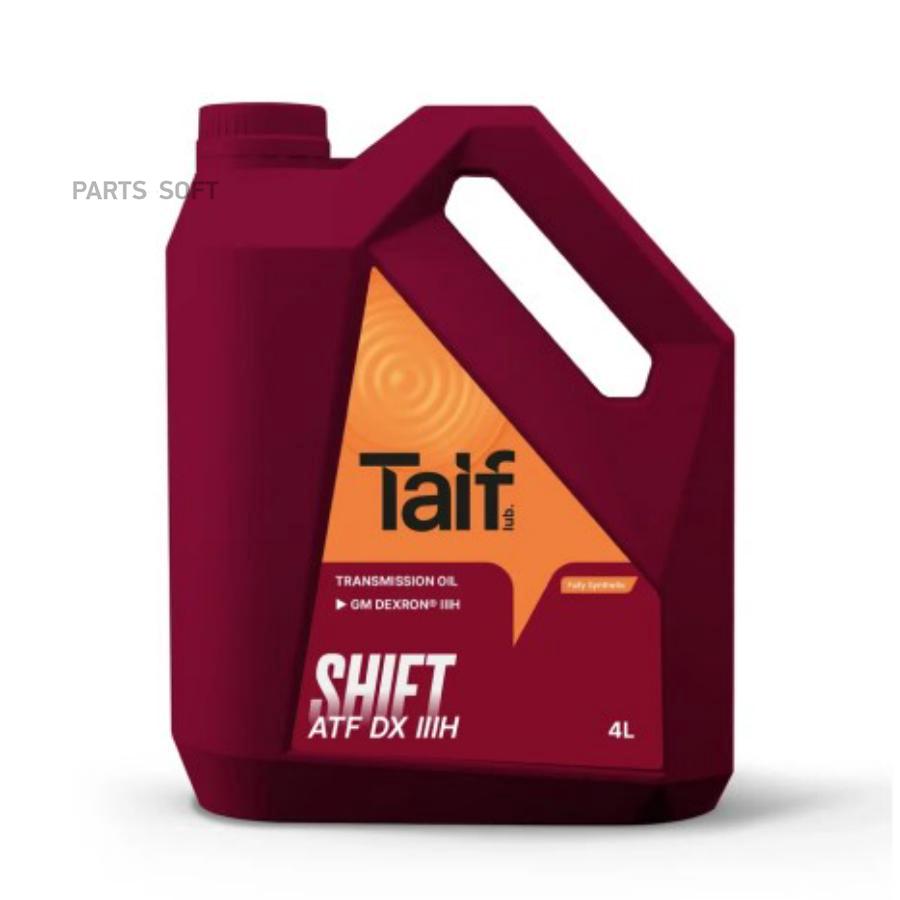 Трансмиссионное масло TAIF SHIFT ATF DX III H (214010) 4L