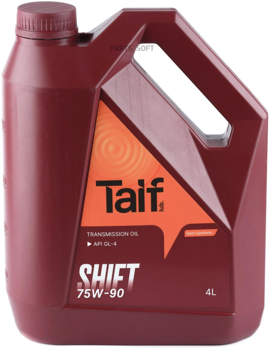 Трансмиссионное масло TAIF SHIFT GL-4 75W-90 (214026) 4L