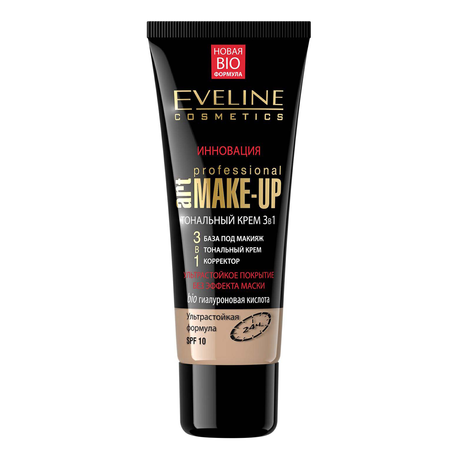 Eveline make up