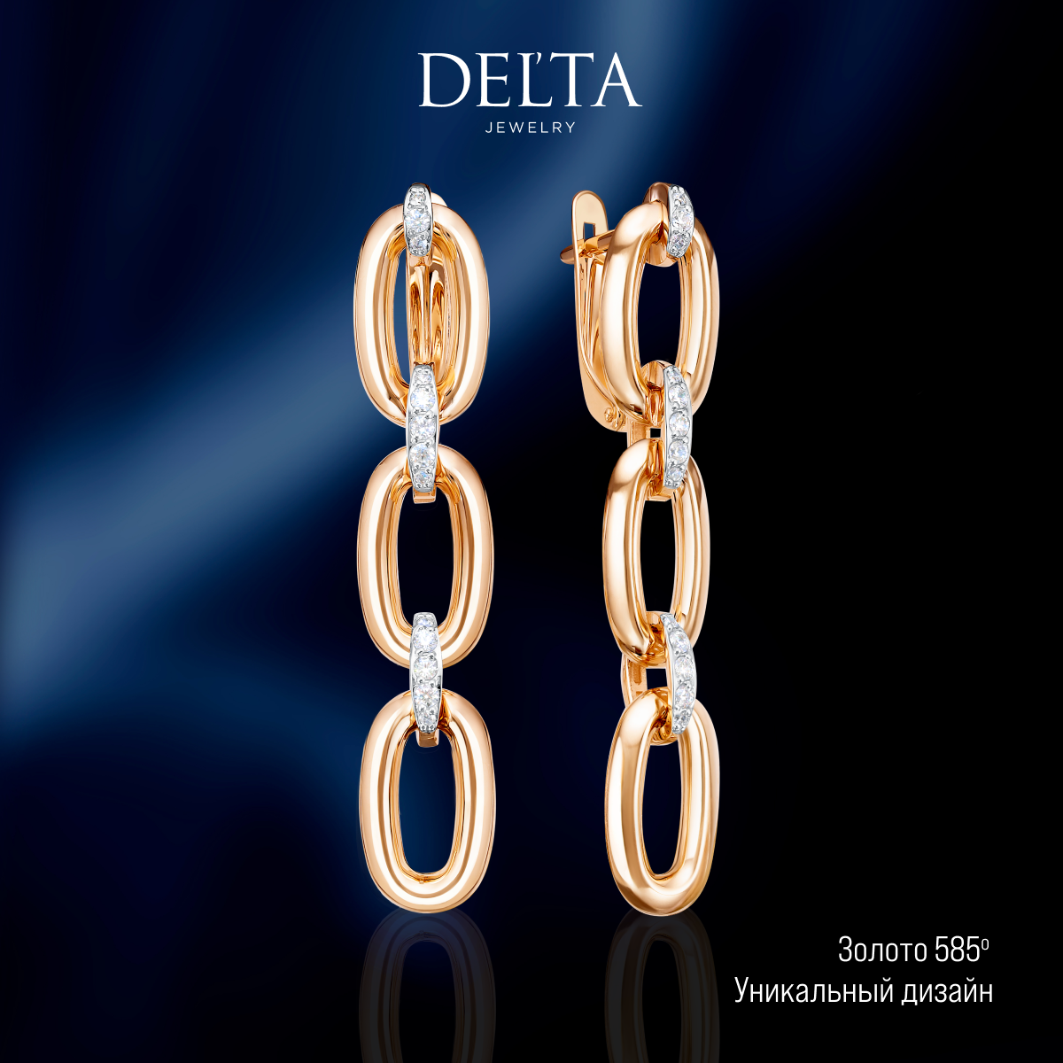 

Серьги подвески из золота Delta jewelry 1205437, фианит, 1205437