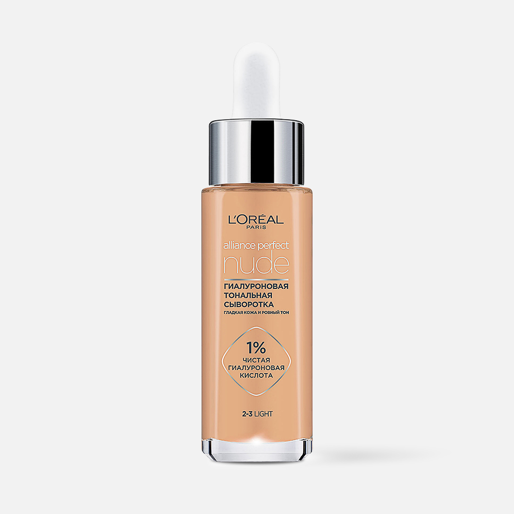 Тональный крем для лица LOreal Alliance Perfect Nude тон 2-3 Light 30 мл 1386₽