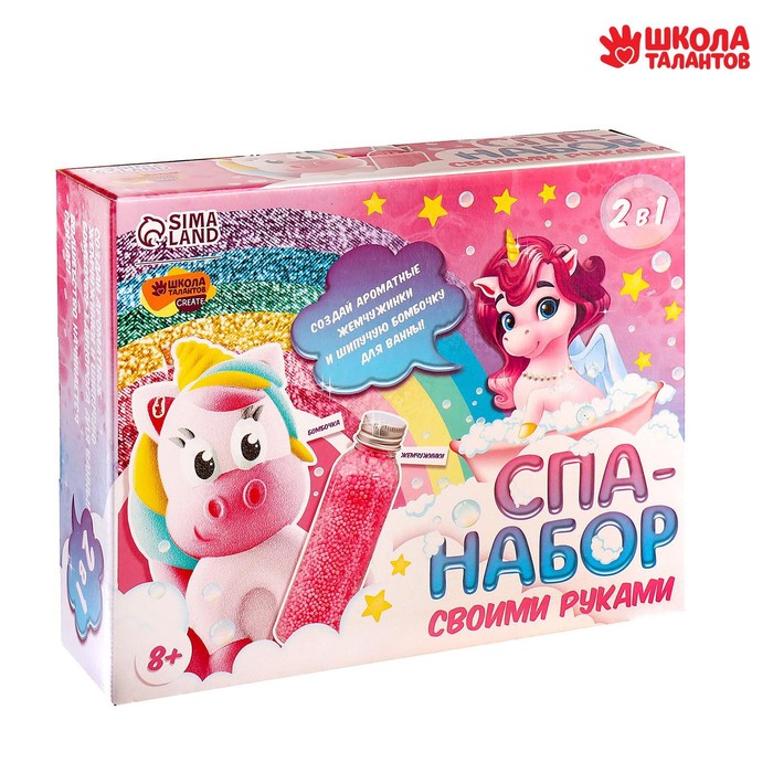 

Набор для творчества. Spa-набор своими руками 2 в 1 Волшебный единорог