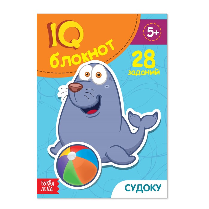 

Блокнот IQ «Судоку»: 28 заданий, 36 стр.