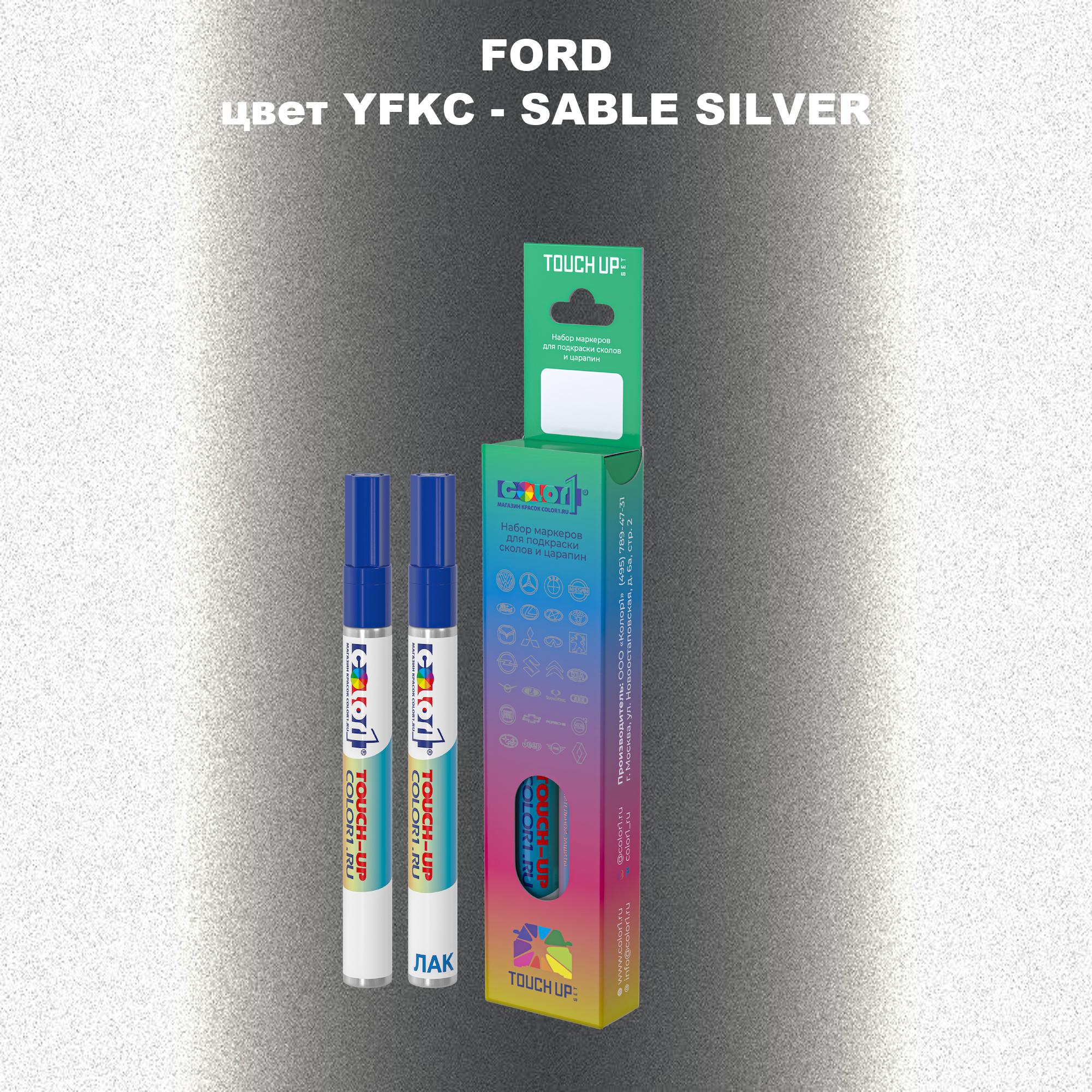 

Маркер с краской COLOR1 для FORD, цвет YFKC - SABLE SILVER, Прозрачный