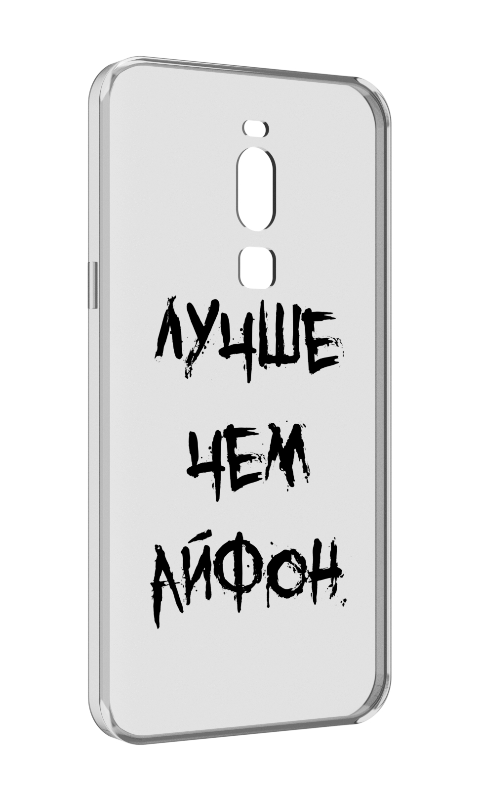 

Чехол MyPads Лучше-чем для Meizu Note 8, Прозрачный, Tocco