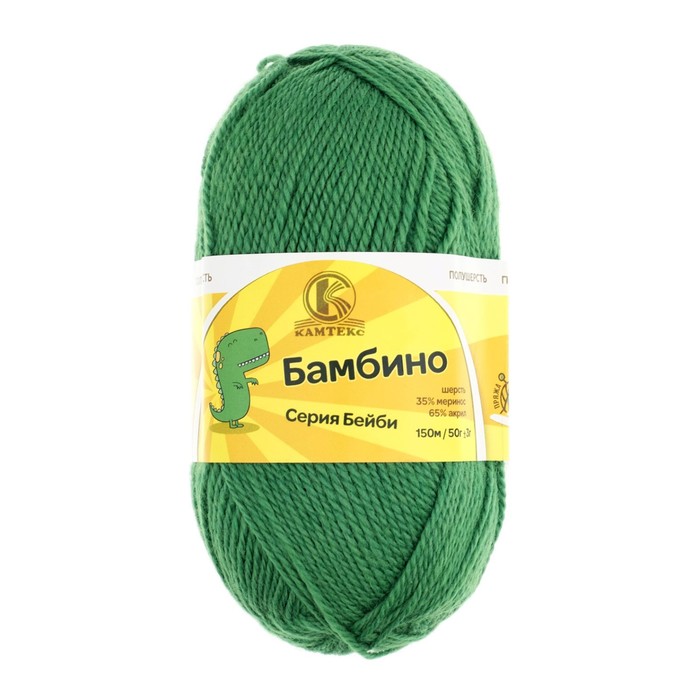 

Пряжа Камтекс Бамбино, шерсть меринос, акрил, 10х50 г, 150 м, 044 трава (КАМТ.БАМ.044), Зеленый