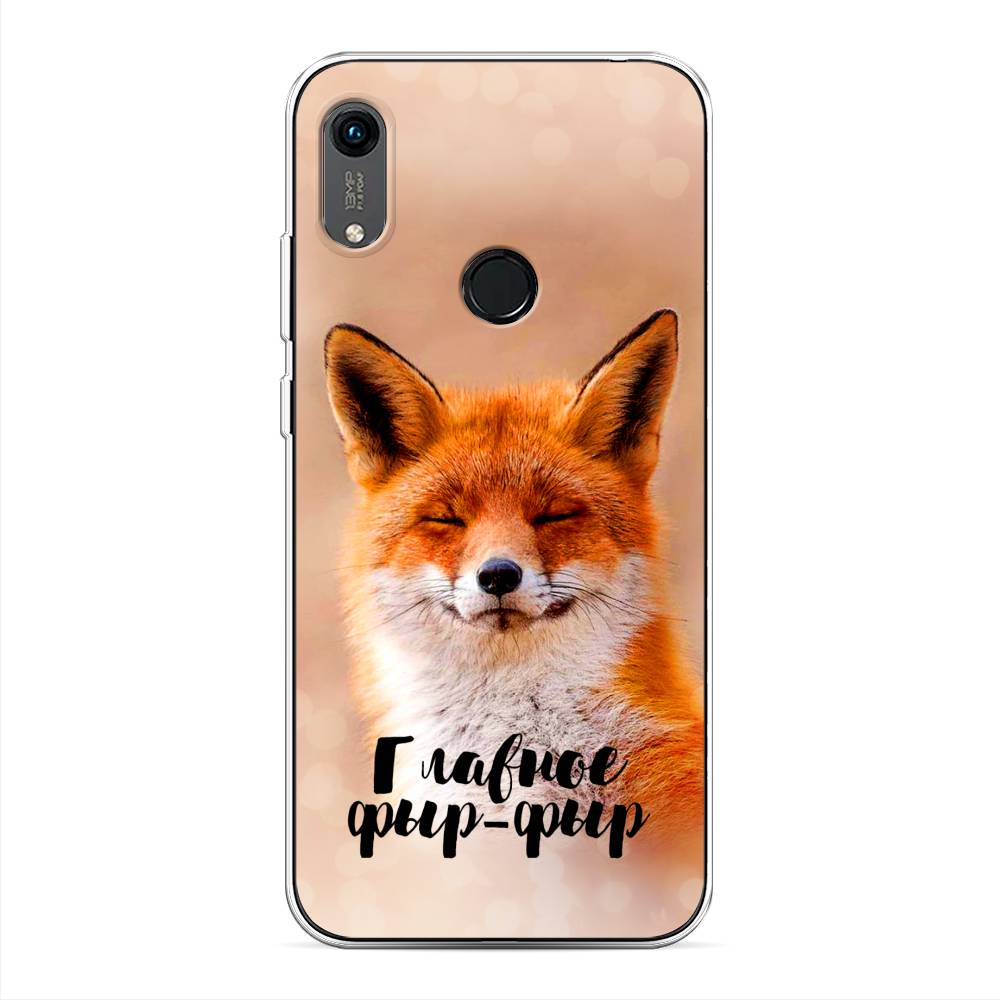 

Чехол Awog на Huawei Y6s "Главное фыр-фыр", Разноцветный, 611550-2