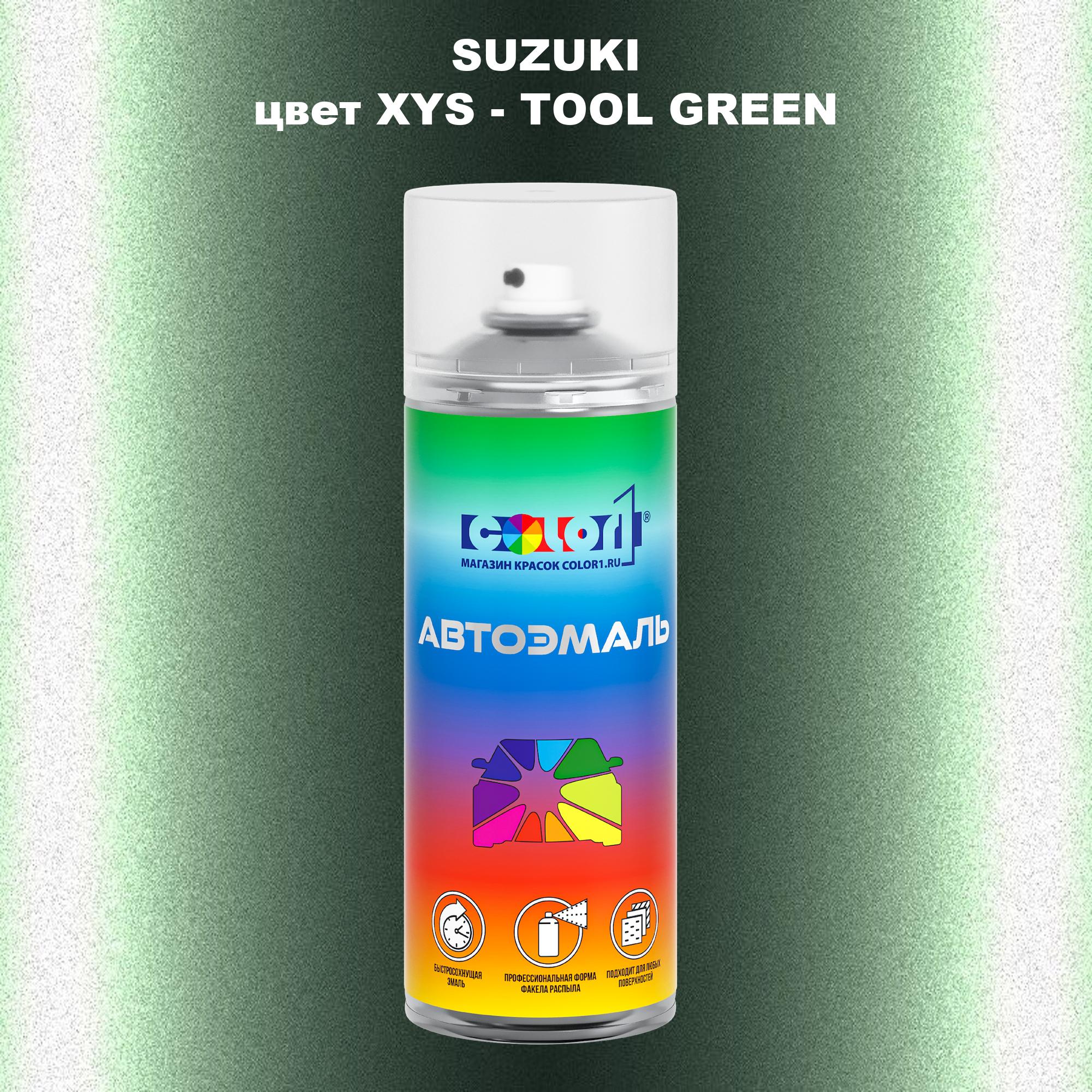 

Аэрозольная краска COLOR1 для SUZUKI, цвет XYS - TOOL GREEN, Прозрачный