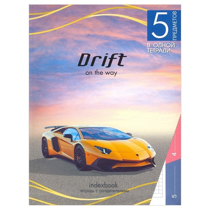 

Тетрадь Апплика 128 листов, А5, клетка Желтый спорткар, 5 разделов, 128 листов, А5, клетка "Желтый спорткар", 5 разделов