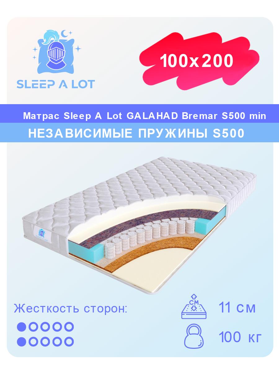 

Ортопедический матрас Sleep A Lot Galahad Bremar S500 min 100x200, Белый, Bremar S500 min