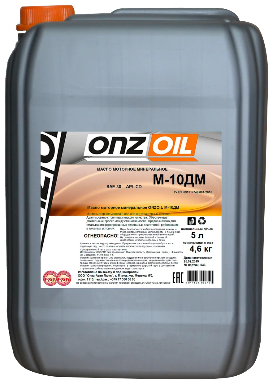 фото Масло моторное полусинтетическое 18л - api sg/cf onzoil 10w40 optimal sg/cf onzoil