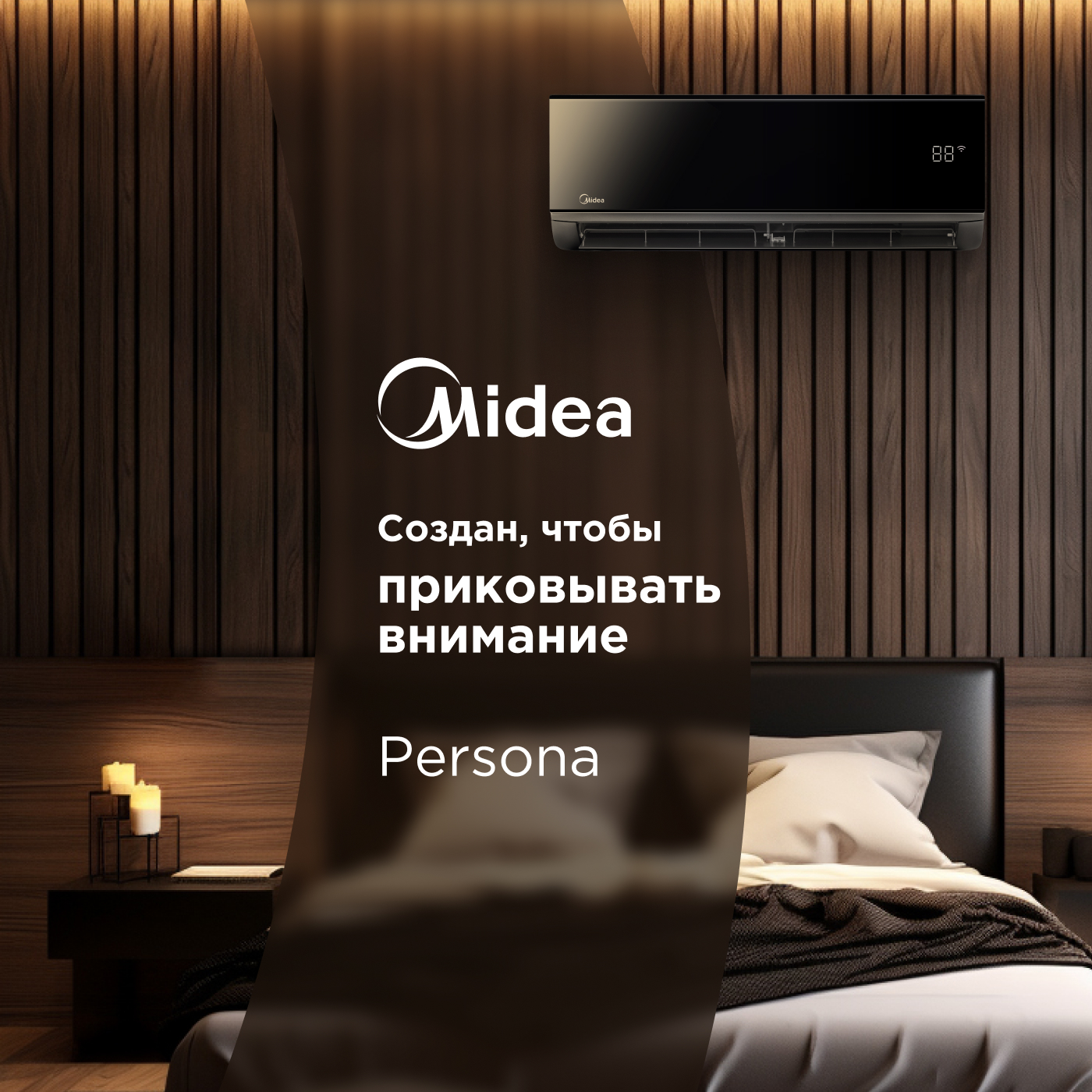 

Сплит-система Midea MSAG4-24HRN1-I/MSAG4-24HRN1-O, MSAG4-24HRN1-I/MSAG4-24HRN1-O
