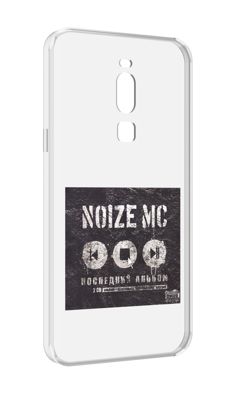 

Чехол MyPads Последний альбом Noize MC для Meizu Note 8, Прозрачный, Tocco