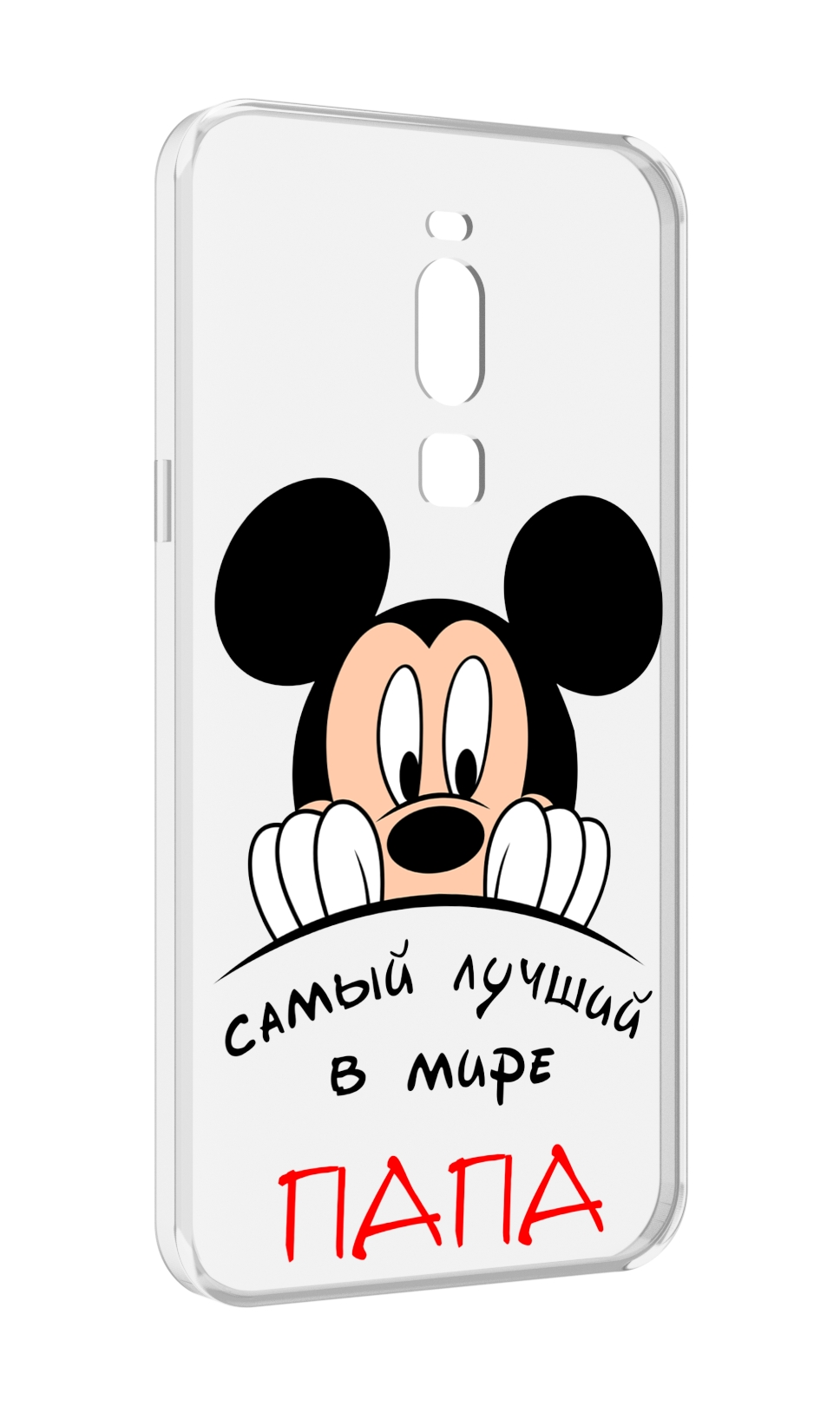 

Чехол MyPads Самай лучший папа Микки Маус для Meizu Note 8, Прозрачный, Tocco