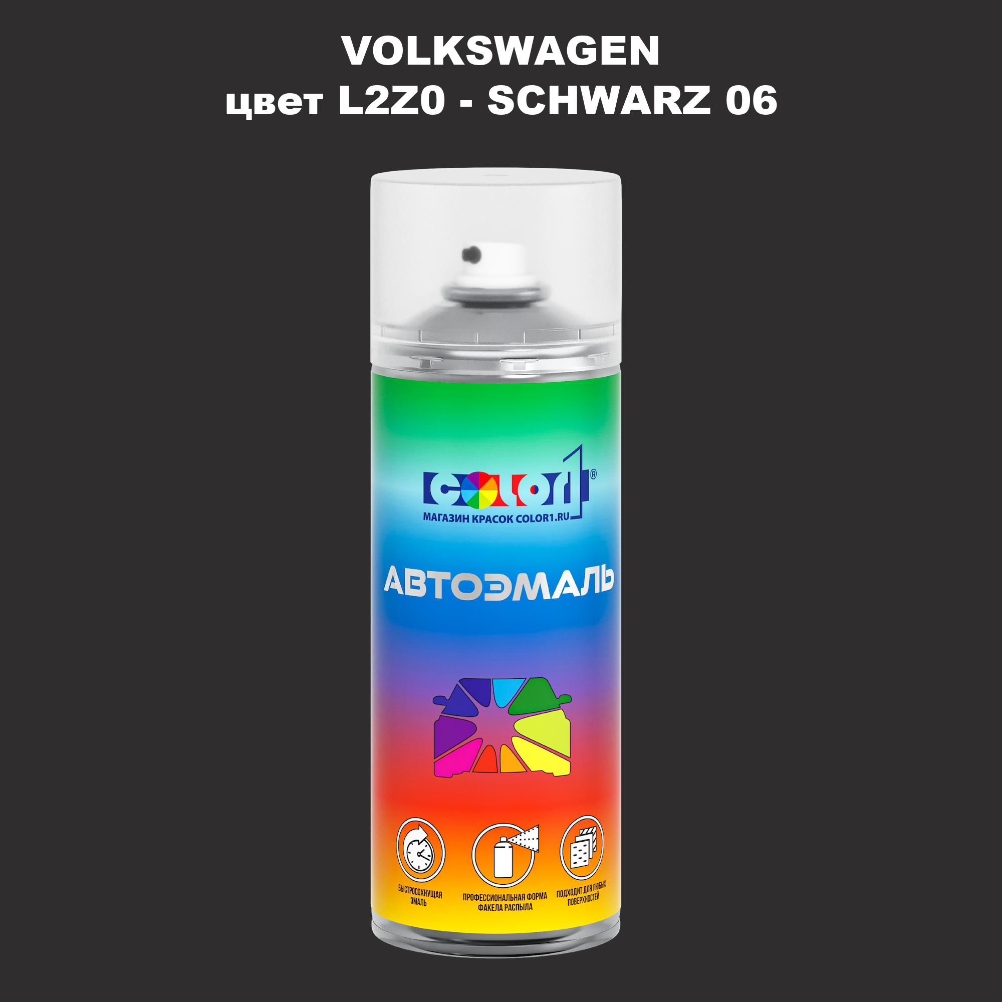 

Аэрозольная краска COLOR1 для VOLKSWAGEN, цвет L2Z0 - SCHWARZ 06, Прозрачный