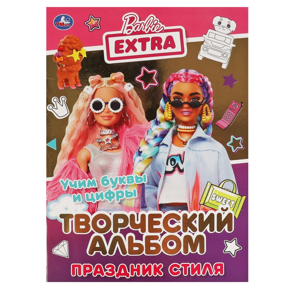 

Творческий альбом раскраска Праздник стиля. Барби. Учим буквы и цифры. Творческий альбом У