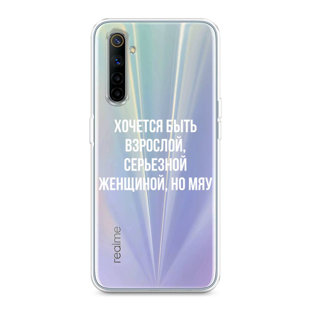 

Чехол Awog на Realme 6 "Серьезная женщина", Разноцветный, 252750-6