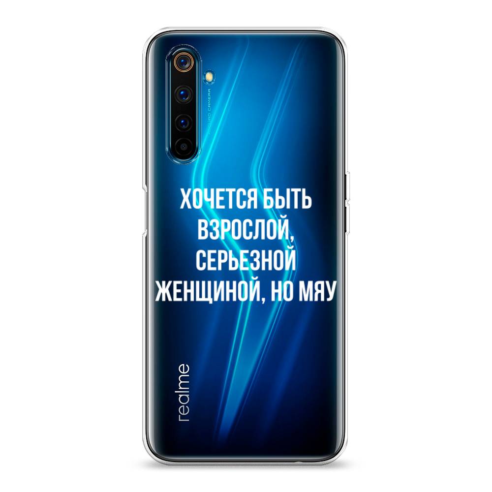 

Чехол Awog на Realme 6 Pro "Серьезная женщина", Разноцветный, 252850-6