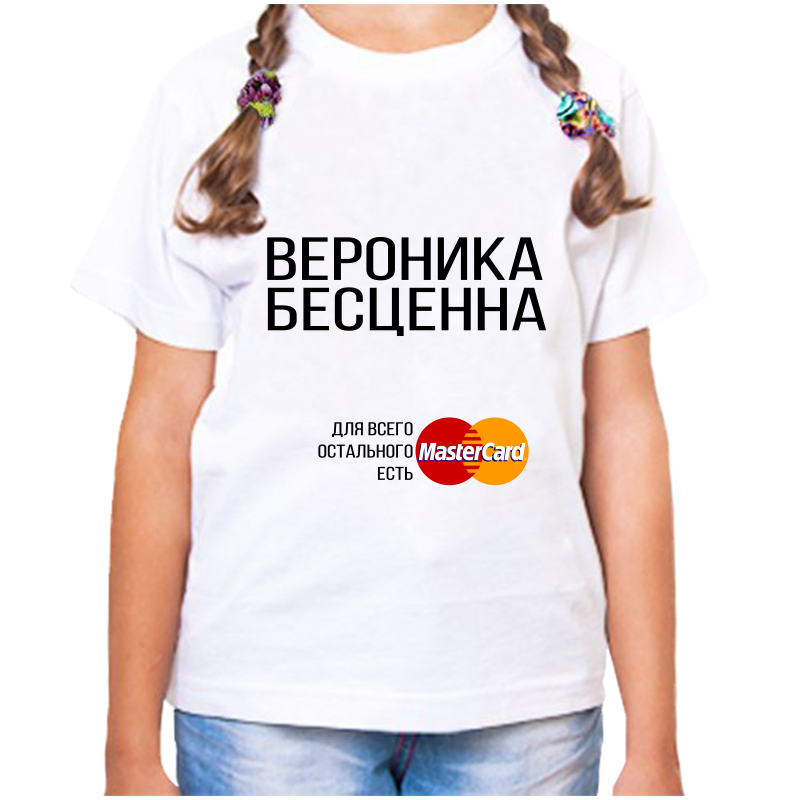 

Футболка девочке белая 32 р-р вероника бесценна, Белый, fdd_Veronika_bescenna