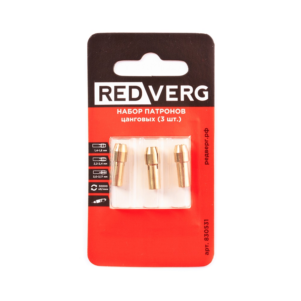 

Redverg Набор патронов цанговых RedVerg (3шт) (830531)